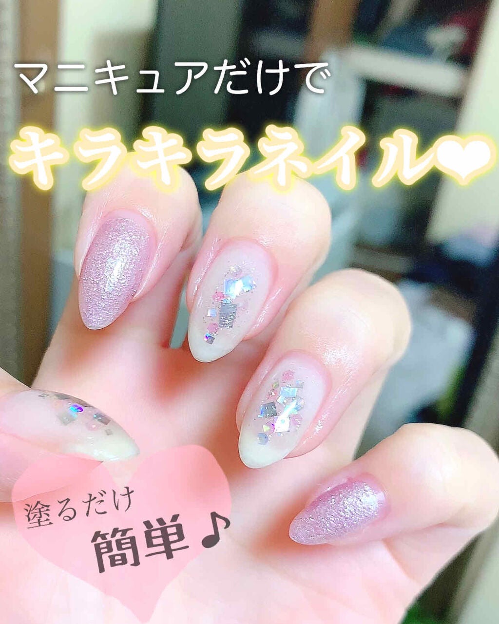 カラフルネイルズ/キャンメイク/マニキュアを使ったクチコミ(1枚目)