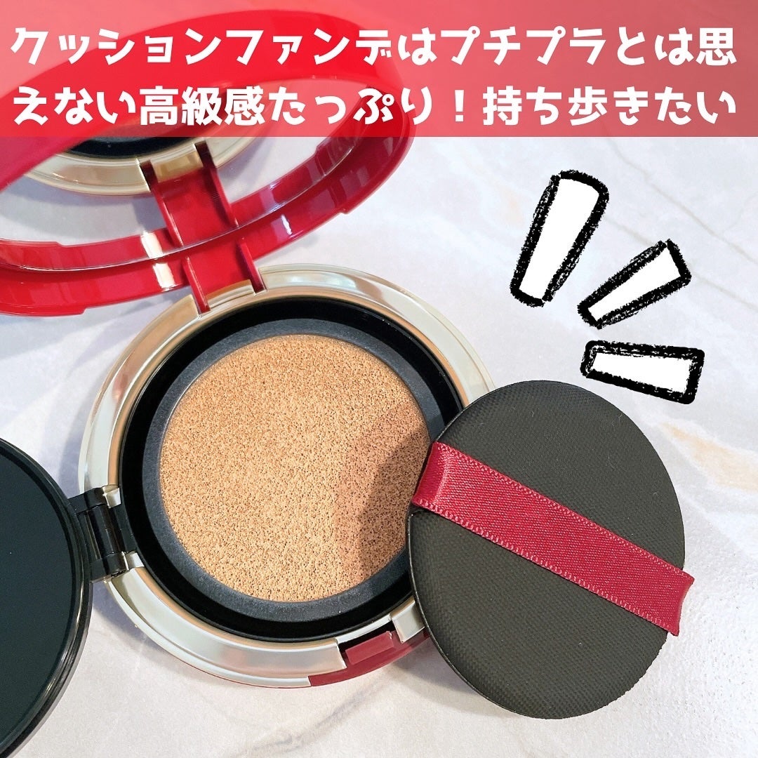 インテグレート プロフィニッシュクッション/インテグレート/クッションファンデーションを使ったクチコミ(7枚目)