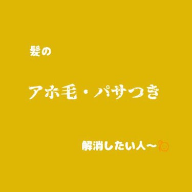 ドリーミー モイスト シャンプー/ヘアトリートメント/THERATIS/シャンプー・コンディショナーを使ったクチコミ（1枚目）