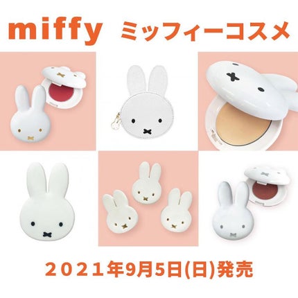 凛 on LIPS 「【可愛すぎるミッフィーコスメ】ミッフィーちゃんのお口のバッテン..」(1枚目)