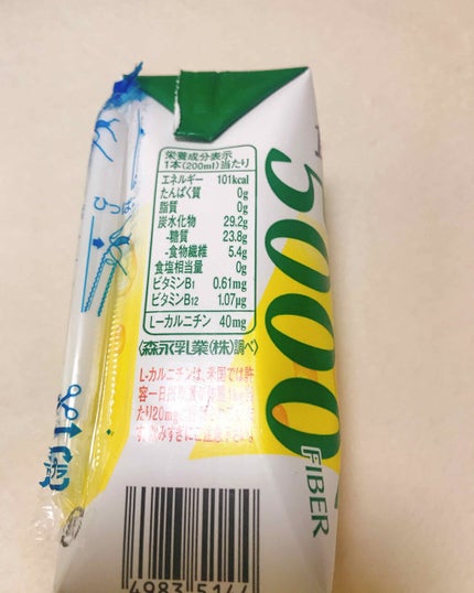 ダイエットサポート食物繊維5000/TBC/美容ドリンクを使ったクチコミ(3枚目)