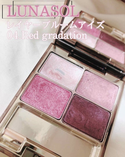 レイヤーブルームアイズ 04 Red Gradation/LUNASOL/アイシャドウパレットの画像