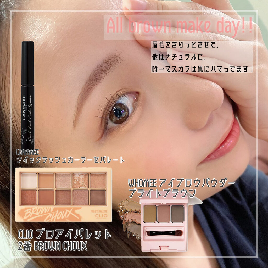  フーミー アイブロウパウダー/WHOMEE/パウダーアイブロウを使ったクチコミ（1枚目）