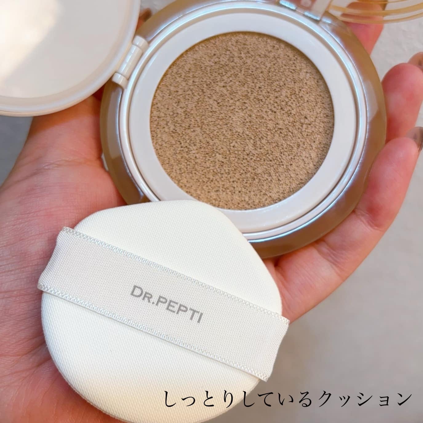 センテラリリーフカバークッション/DR.PEPTI/クッションファンデーションを使ったクチコミ(4枚目)