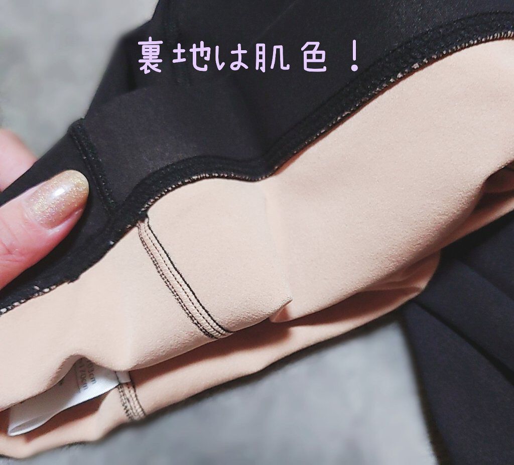 フェイクタイツ/グンゼ/その他を使ったクチコミ（2枚目）