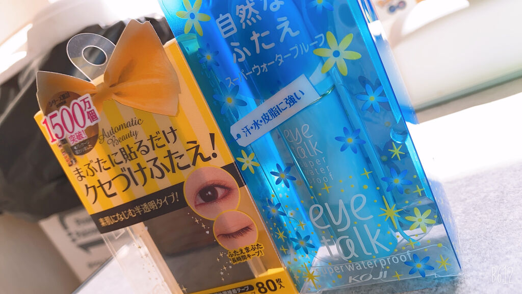 シングルアイテープ/Automatic Beauty/二重まぶた用アイテムを使ったクチコミ（1枚目）