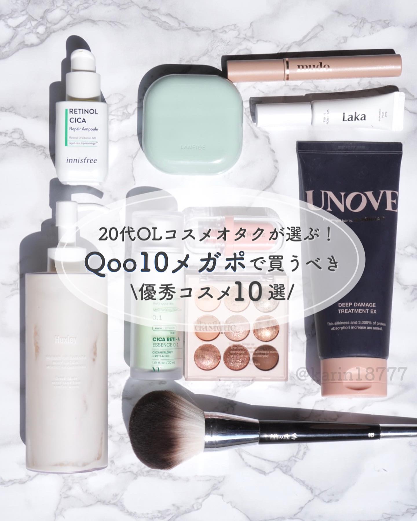 ボディローション； モロッカンガーデナー/Huxley/ボディローションを使ったクチコミ（1枚目）