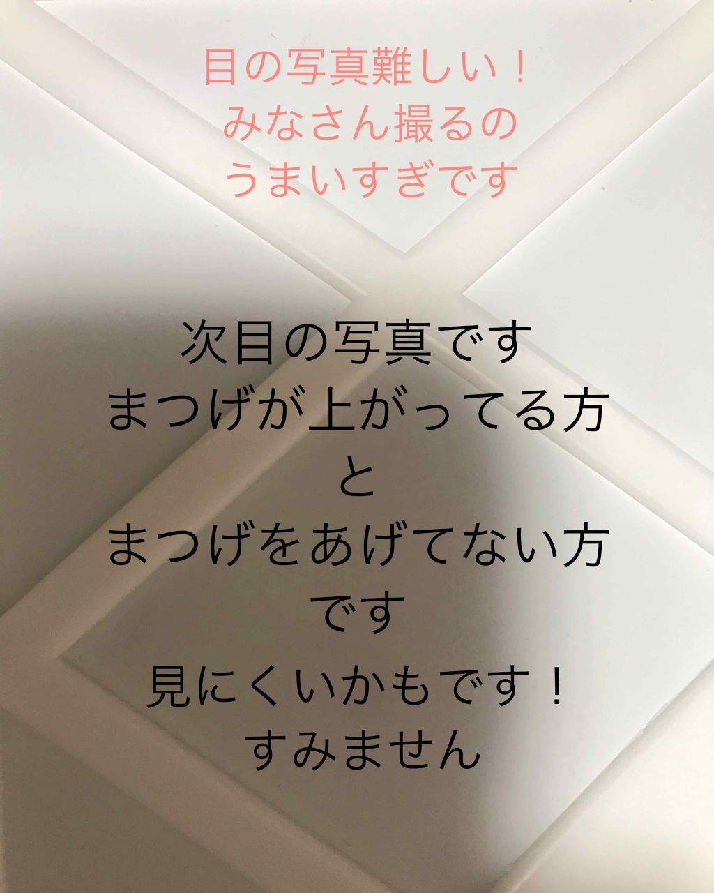 ボリューム エクスプレス ハイパーカール ウォータープルーフ N/MAYBELLINE NEW YORK/マスカラを使ったクチコミ（1枚目）