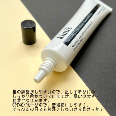 イルミネーティングサプルブレミッシュクリーム(40ml)/Klairs/化粧下地を使ったクチコミ（3枚目）