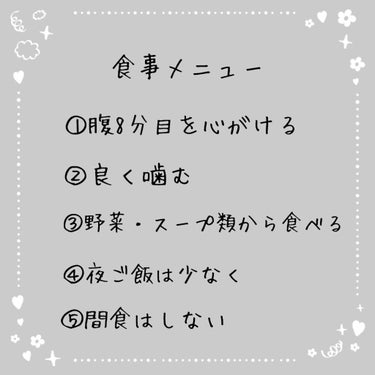 まりも on LIPS 「こんばんは🌙まりもです！さっそくですが、まりも太りました…とい..」（3枚目）