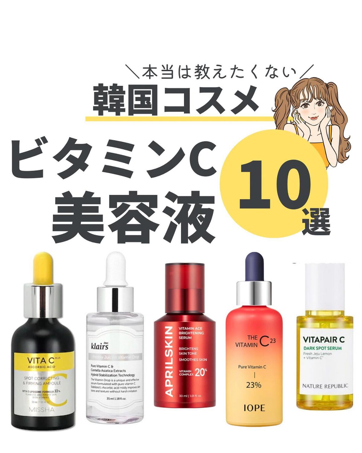 グリーンタンジェリン ビタC ダークスポットケアセラム/goodal/美容液を使ったクチコミ（1枚目）