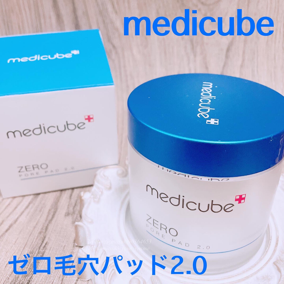 ゼロ毛穴パッド 2.0/MEDICUBE/トナーパッドを使ったクチコミ（1枚目）
