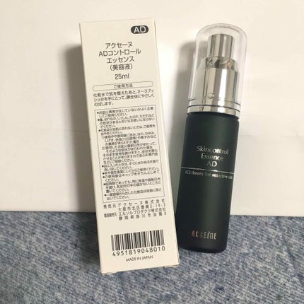 ミルキィ クレンズアップ/ACSEINE/ミルククレンジングを使ったクチコミ(3枚目)