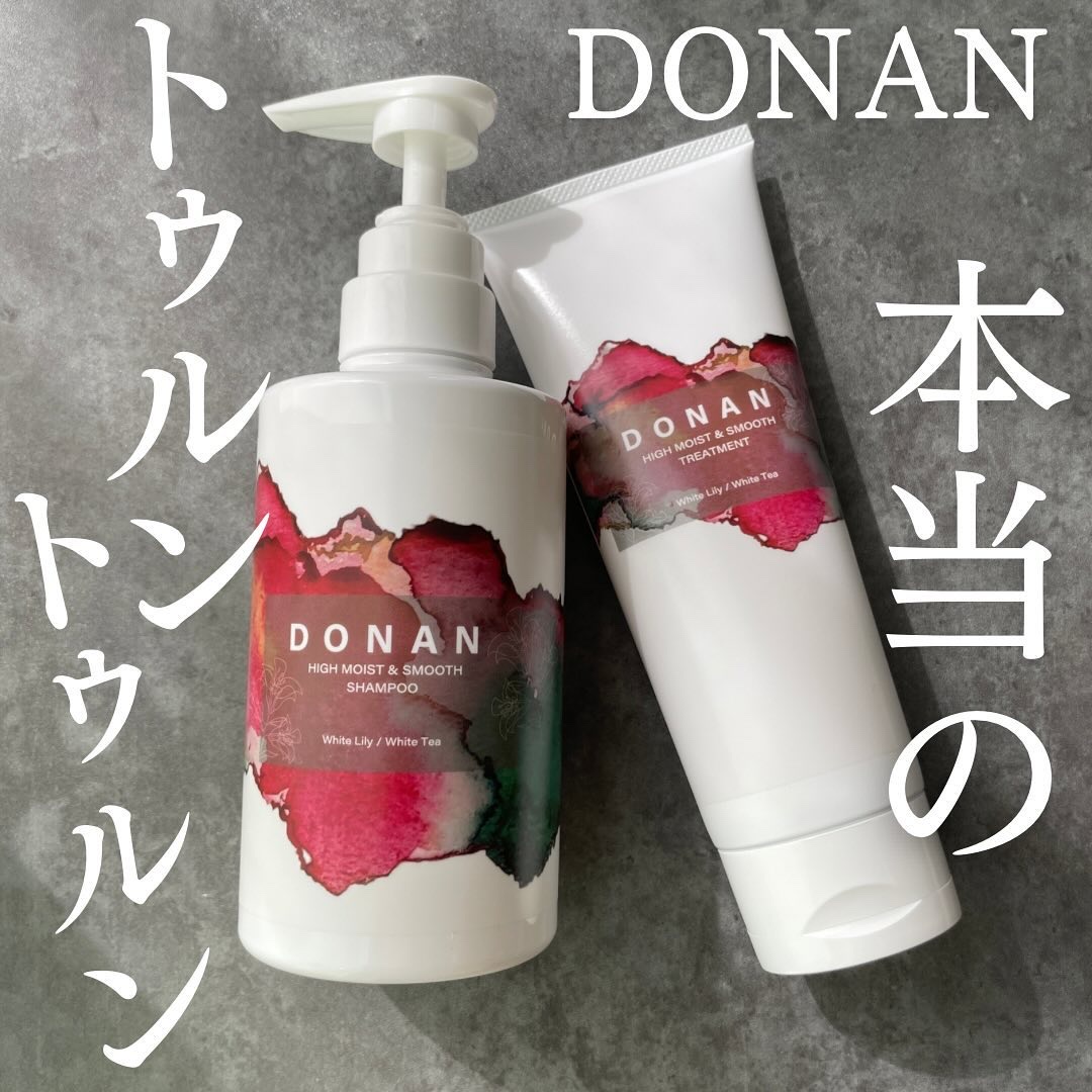ハイモイスト＆スムースシャンプー/トリートメント/DONAN/市販シャンプーを使ったクチコミ（1枚目）