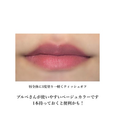 カラーステイ サテン インク/REVLON/口紅を使ったクチコミ（4枚目）