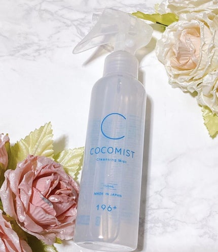 COCOMIST/196+/ブースター・導入液を使ったクチコミ(1枚目)