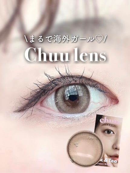 chuuLENS Milk&Tea 1day/chuu LENS/ワンデー(1DAY)カラコンを使ったクチコミ(1枚目)