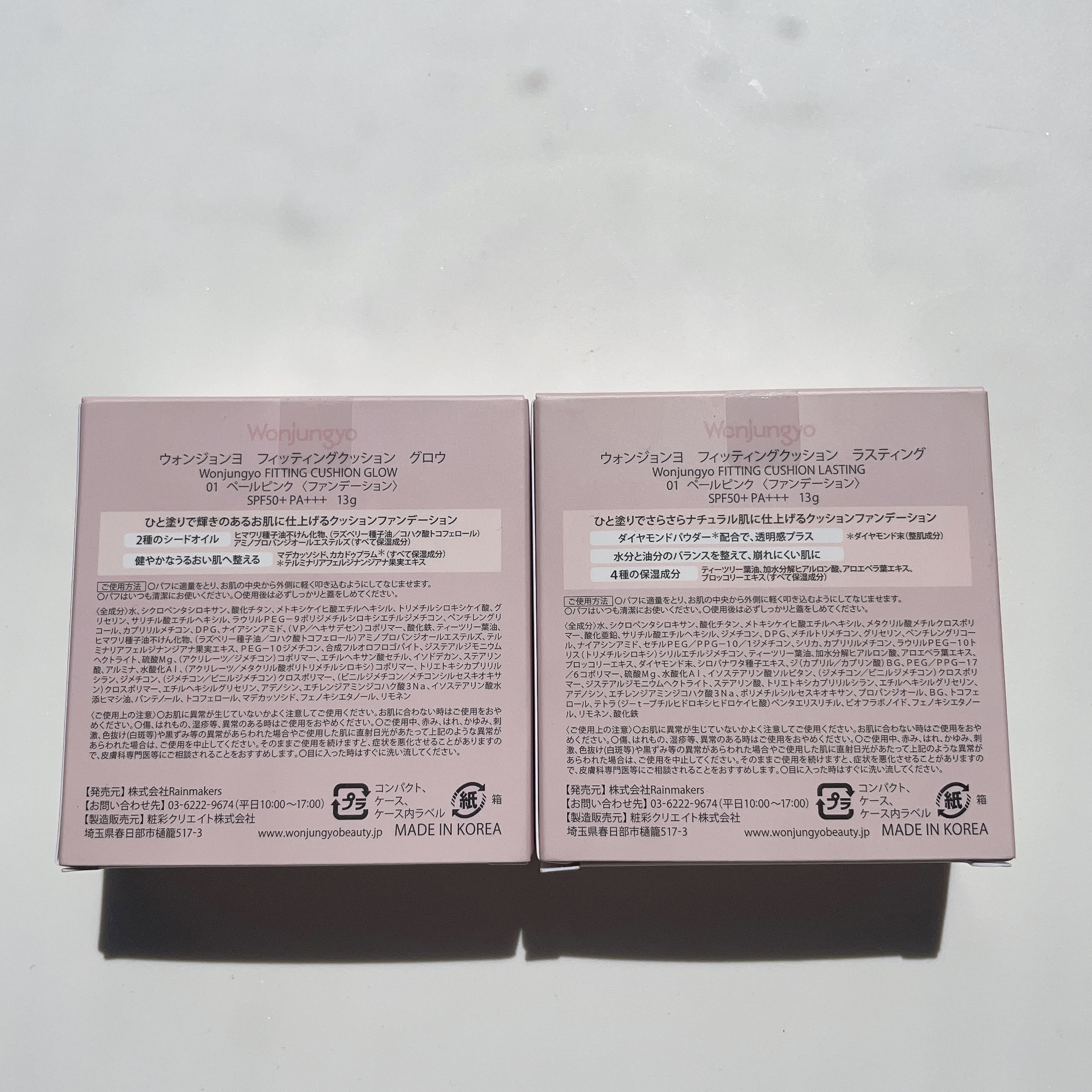 ウォンジョンヨ フィッティングクッション グロウ/Wonjungyo/クッションファンデーションを使ったクチコミ（3枚目）