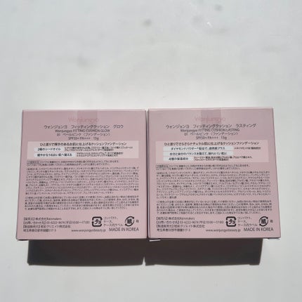 ウォンジョンヨ フィッティングクッション ラスティング/Wonjungyo/クッションファンデーションを使ったクチコミ(3枚目)