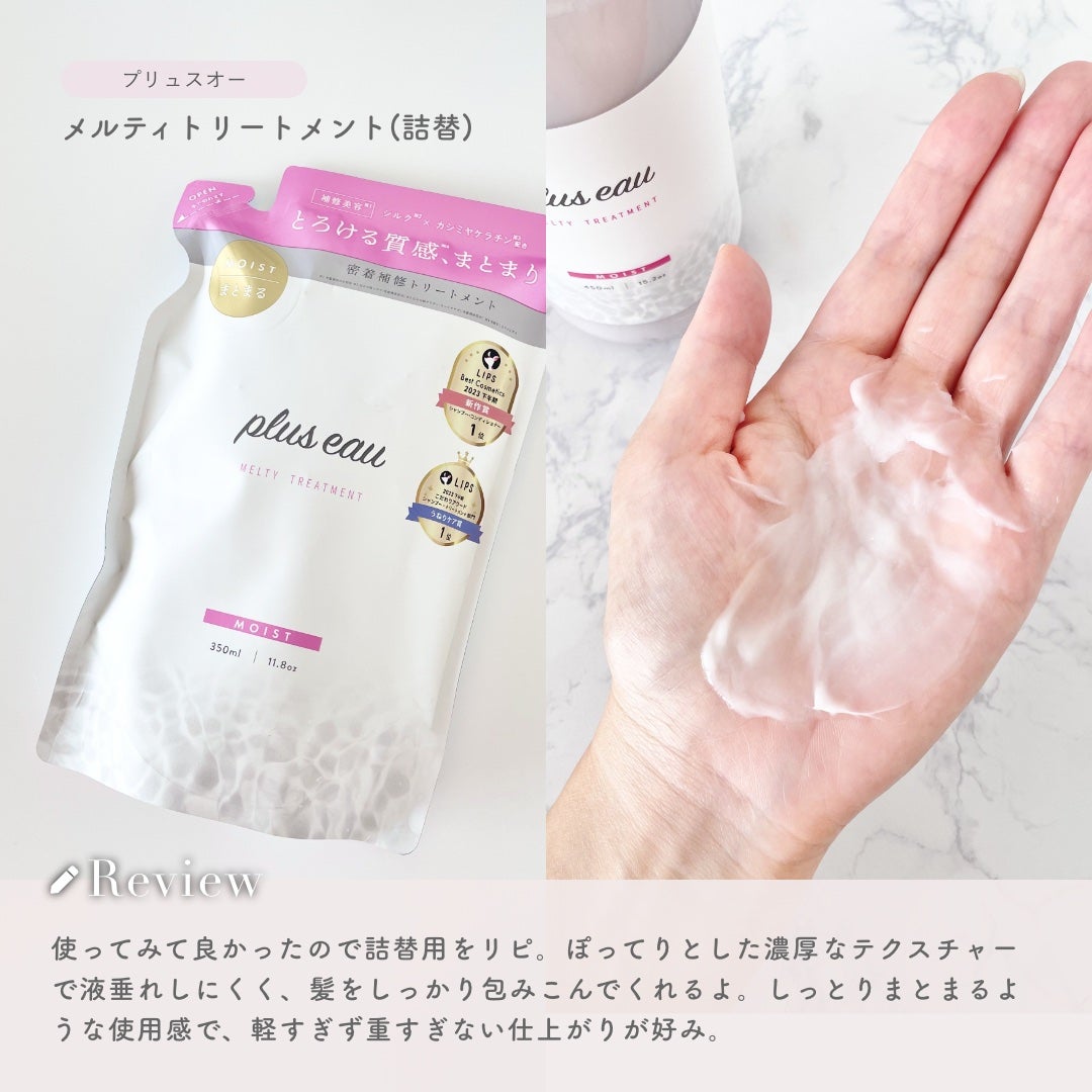 リップベビーナチュラル 無香料/メンソレータム/リップクリームを使ったクチコミ(2枚目)