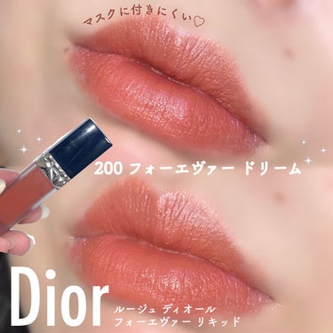 ルージュ ディオール フォーエヴァー リキッド/Dior/口紅を使ったクチコミ（1枚目）