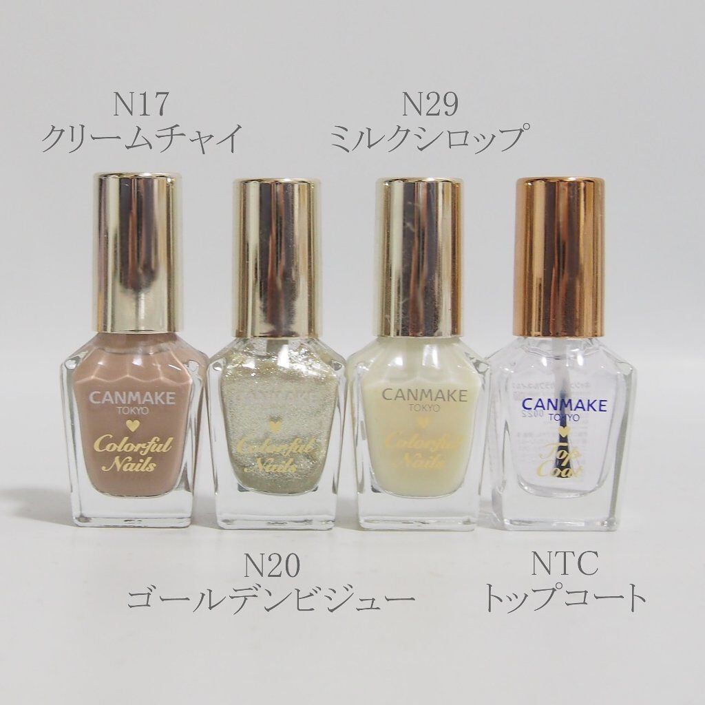 カラフルネイルズ/キャンメイク/マニキュアを使ったクチコミ(3枚目)