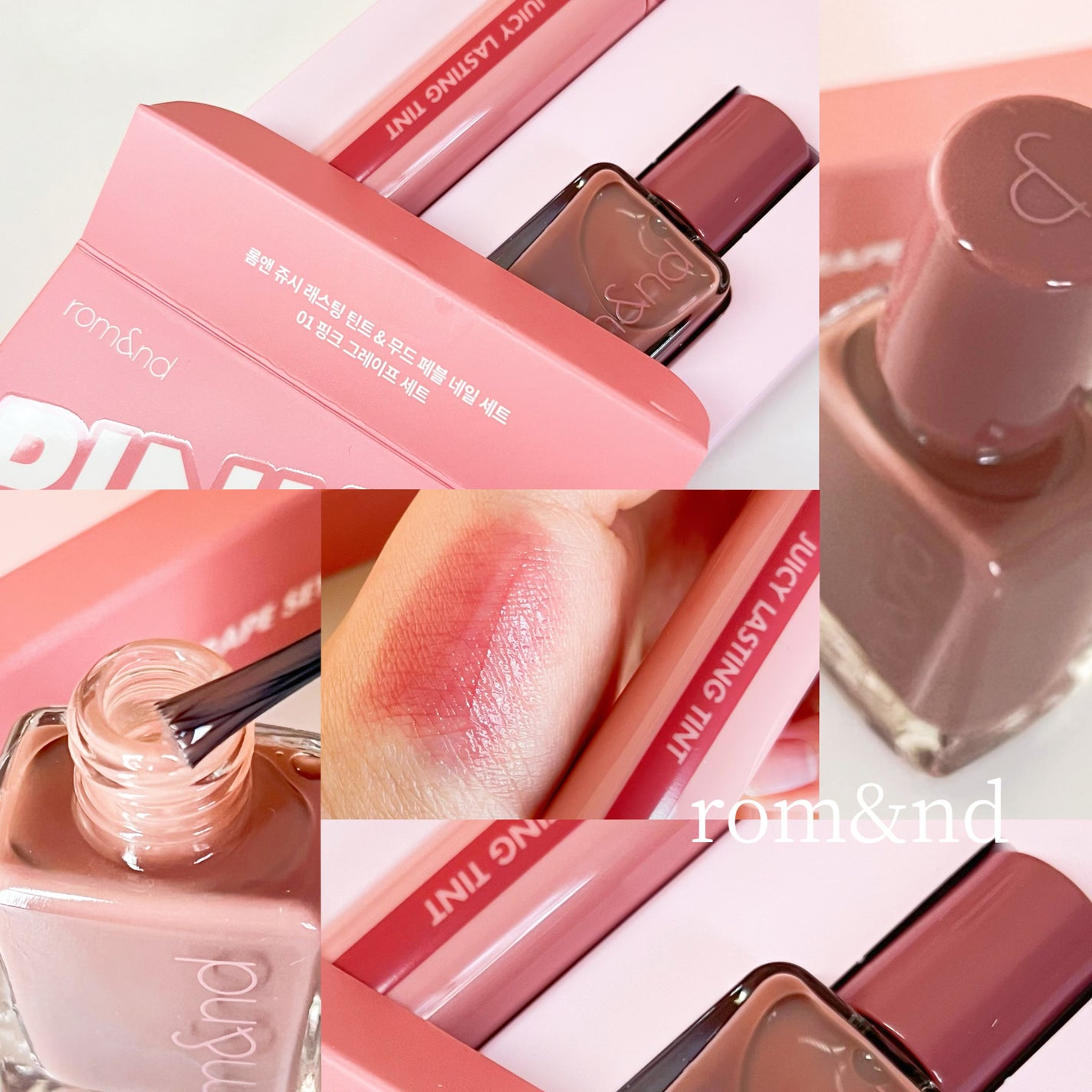 ジューシーラスティングティント/rom&nd/リップティントを使ったクチコミ(1枚目)