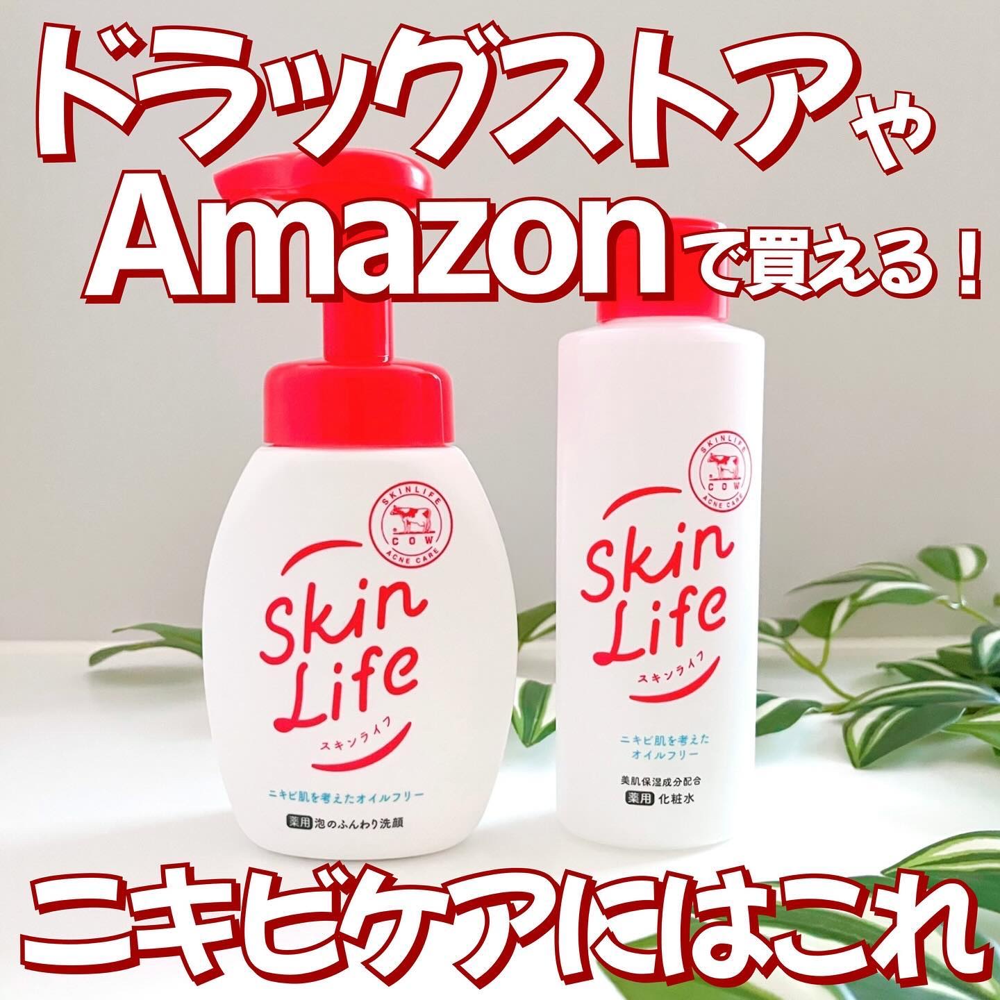 薬用泡のふんわり洗顔/スキンライフ/泡洗顔を使ったクチコミ（1枚目）