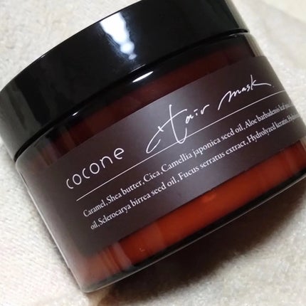 モイスチュアリペア ヘアマスク/cocone/ヘアマスク・ヘアパックを使ったクチコミ(2枚目)