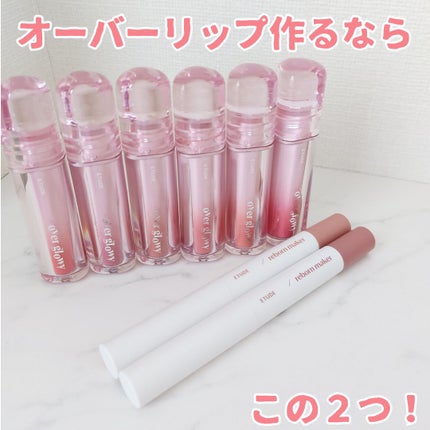 コントゥア オーバーリップメーカー/ETUDE/リップライナーを使ったクチコミ(1枚目)