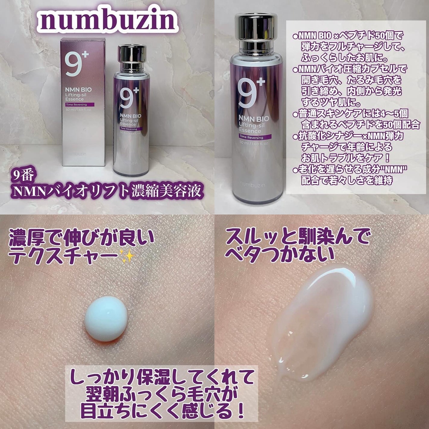 ðµððð ð on LIPS ã#PRãã³ããŒãºã€ã³(@numbuzin_official_j..ãïŒ2æç®ïŒ