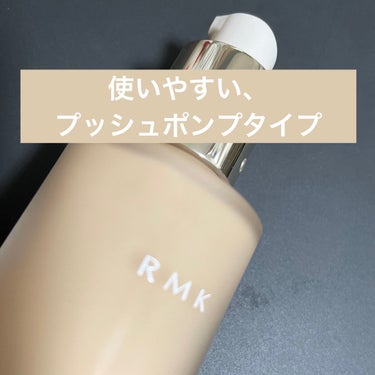 RMK リクイドファンデーション フローレスカバレッジ/RMK/リキッドファンデーションを使ったクチコミ（3枚目）