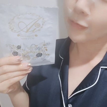 あたりちゃん♥️フォロバ&イイネ返し on LIPS 「こだわりの極上フェイスマスク『藍BellsGouttes』お試..」(8枚目)