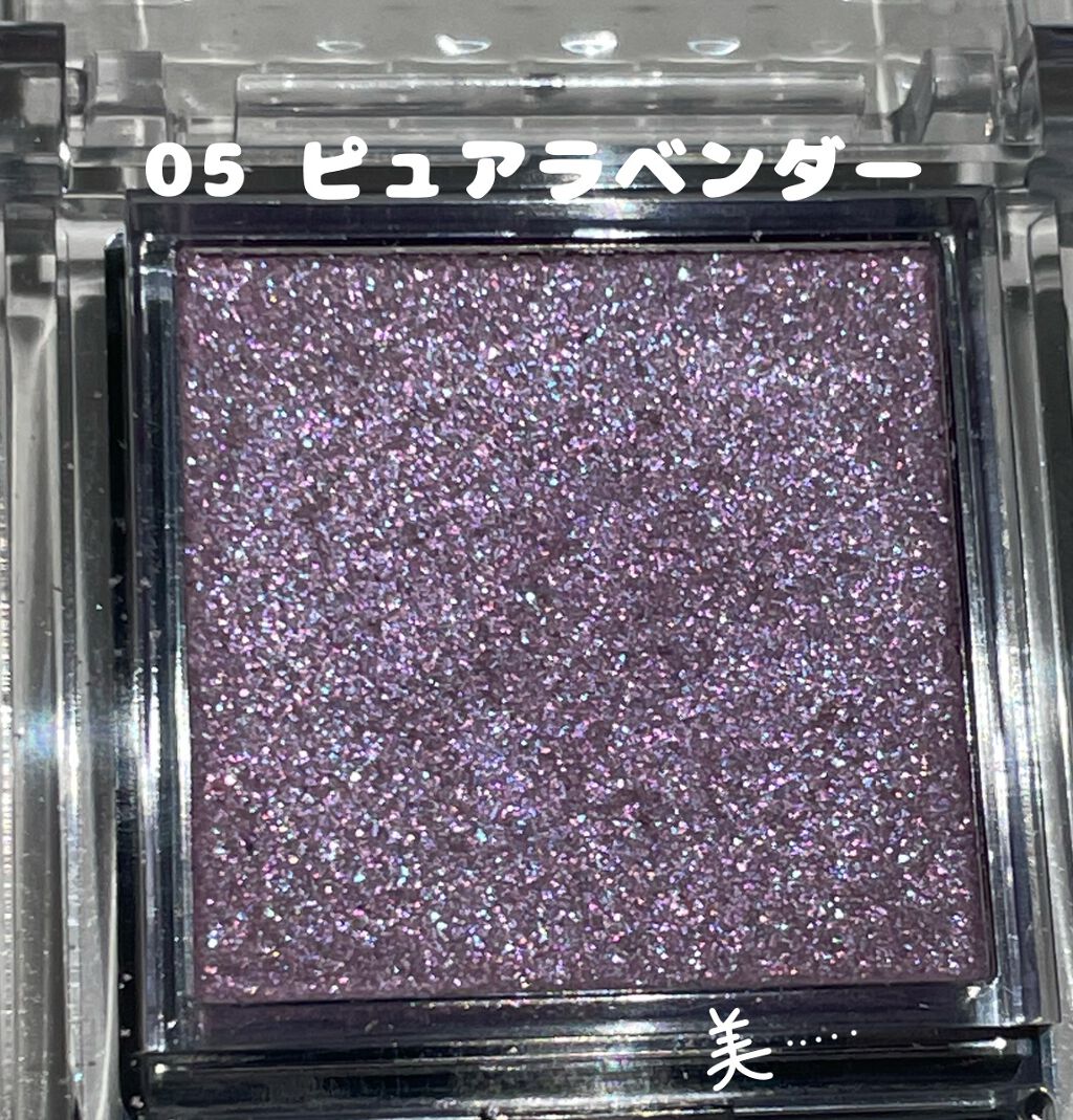 シングルカラーアイシャドウ/CEZANNE/単色アイシャドウを使ったクチコミ(4枚目)