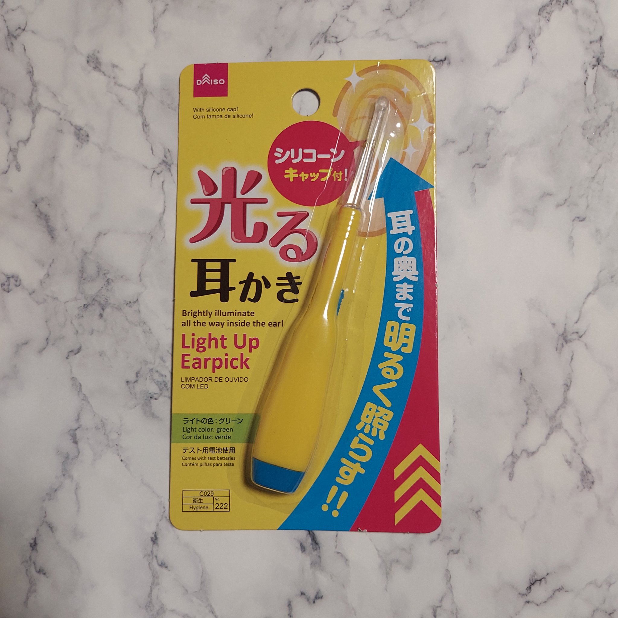 光る耳かき/DAISO/その他を使ったクチコミ（1枚目）