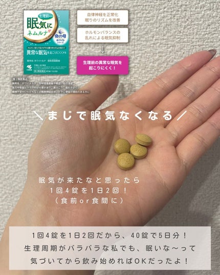 ãªãŒãð«§ãããã»èèããçŸèã« on LIPS ã@naaacosmeâæ°äœã³ã¹ã¡æ
å ±ãŸãšãðççåã«ç ãç ããŠ..ãïŒ4æç®ïŒ