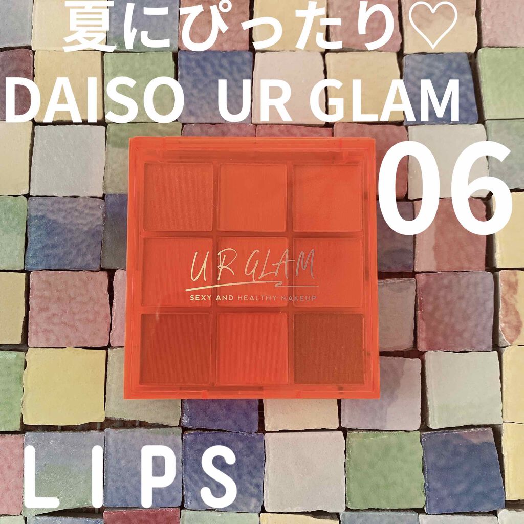 UR GLAM BLOOMING EYE COLOR PALETTE/U R GLAM/アイシャドウパレットを使ったクチコミ(1枚目)