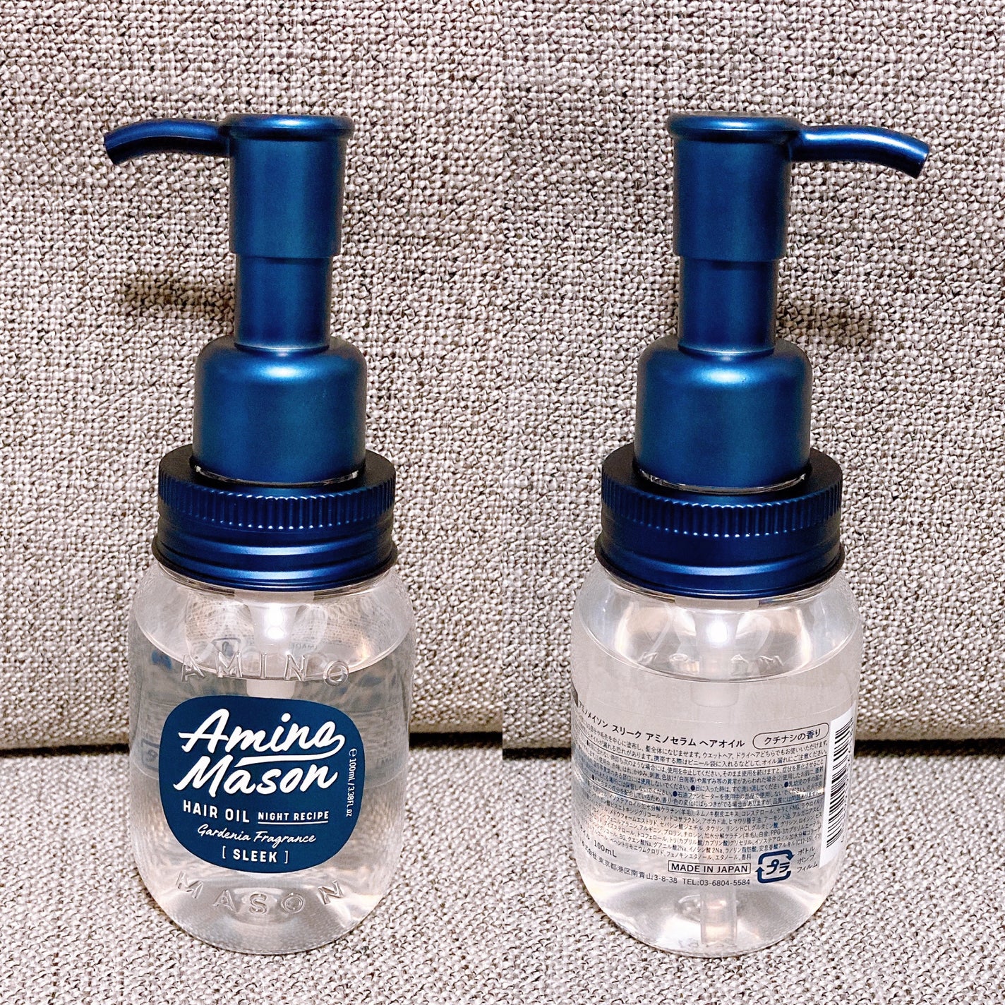 スリーク アミノセラム シャンプー/ヘアトリートメント/アミノメイソン/シャンプー・コンディショナーを使ったクチコミ(4枚目)