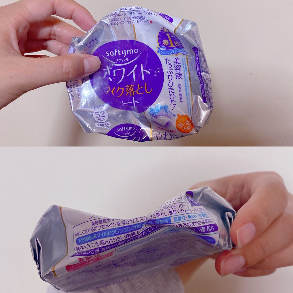 ソフティモ メイク落としシート(ホワイト)/ソフティモ/クレンジングシートを使ったクチコミ(1枚目)