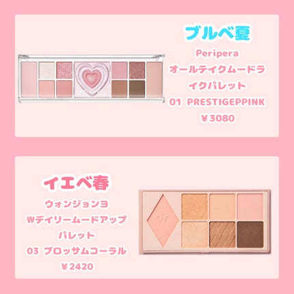 プロ アイ パレット/CLIO/アイシャドウパレットを使ったクチコミ(5枚目)