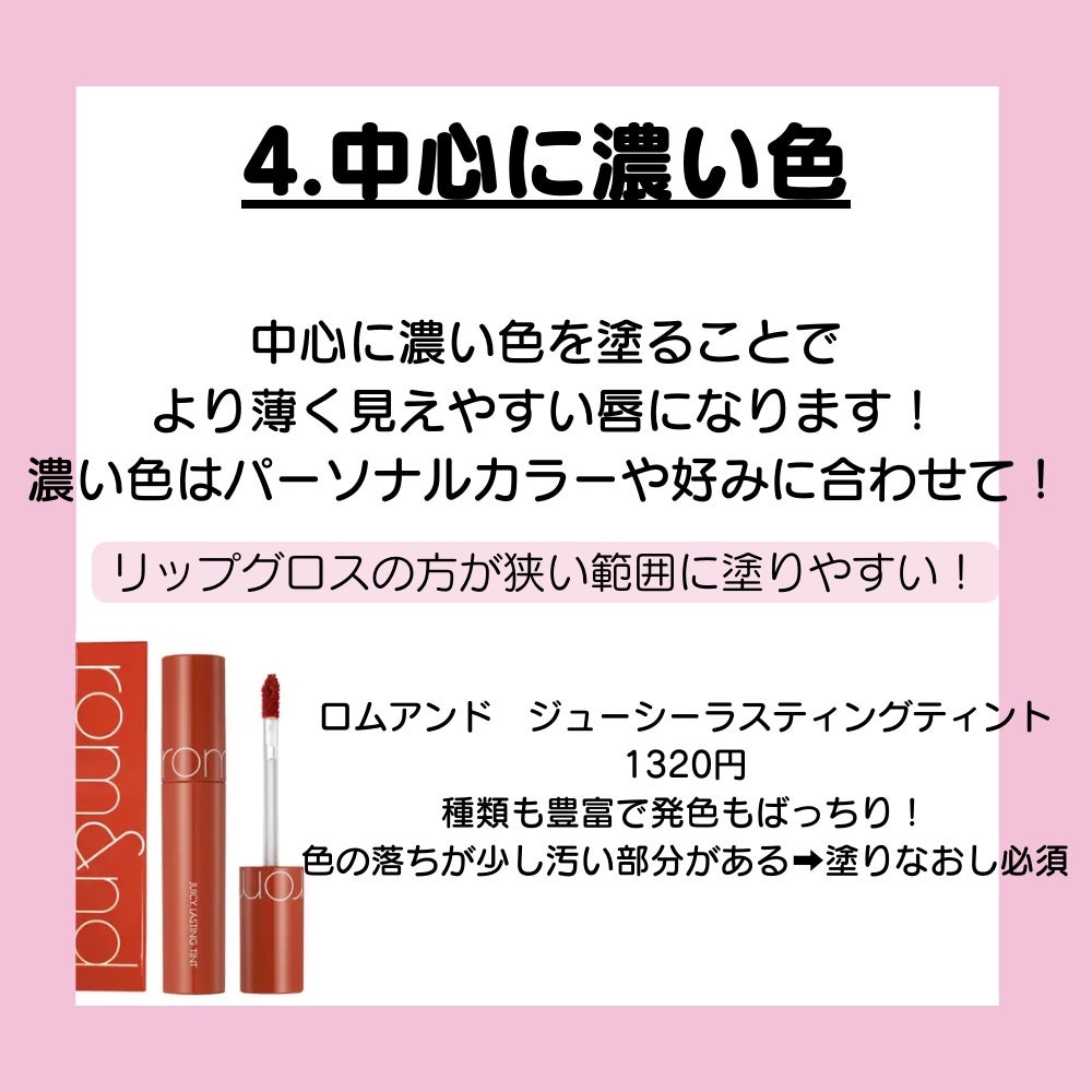 ニベア リッチケア&カラーリップ/ニベア/リップクリームを使ったクチコミ(6枚目)
