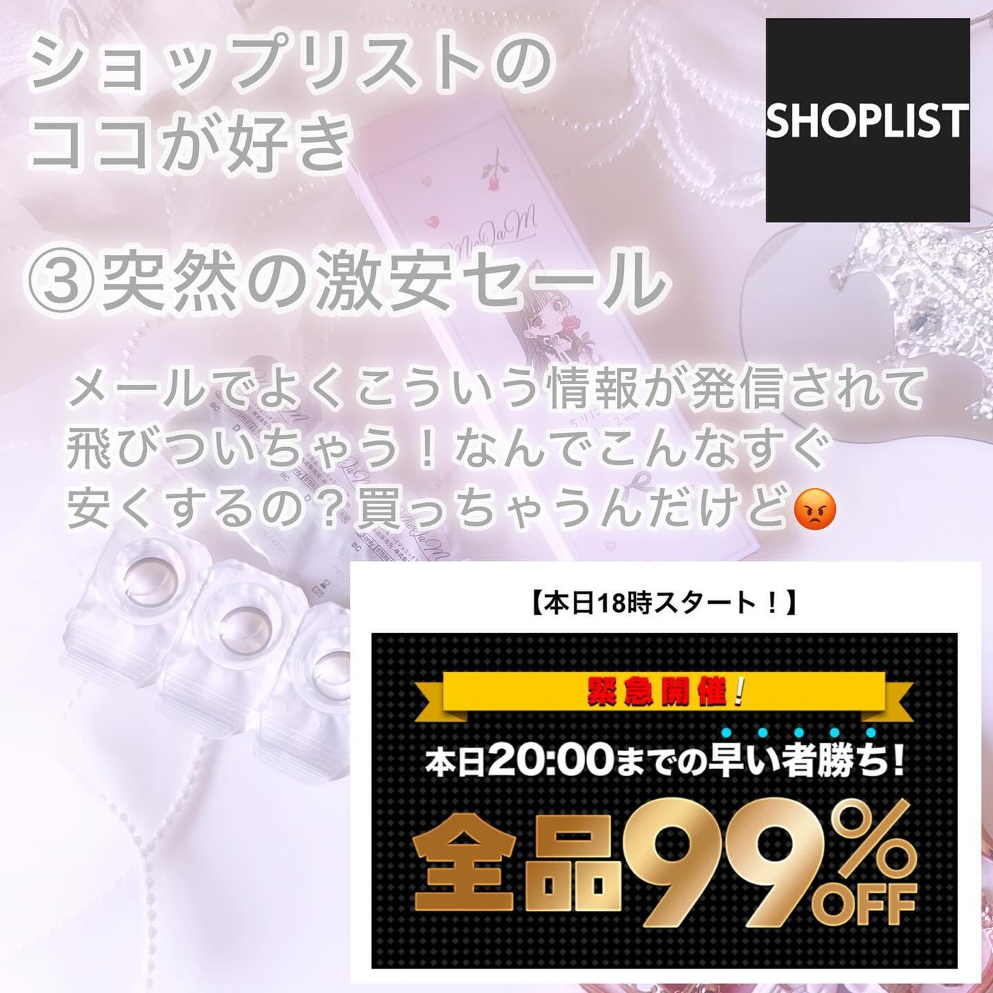 ぱっちりにゃんこ/MieQaM/カラーコンタクトレンズを使ったクチコミ(8枚目)