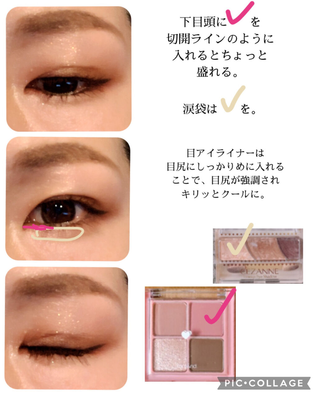 トーンアップアイシャドウ/CEZANNE/アイシャドウパレットを使ったクチコミ（2枚目）