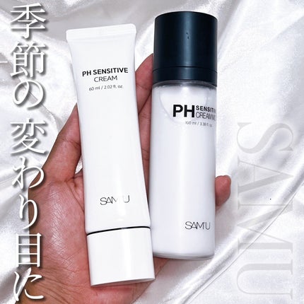 PHセンシティブクリームミスト/SAM'U/ミスト状化粧水を使ったクチコミ(1枚目)
