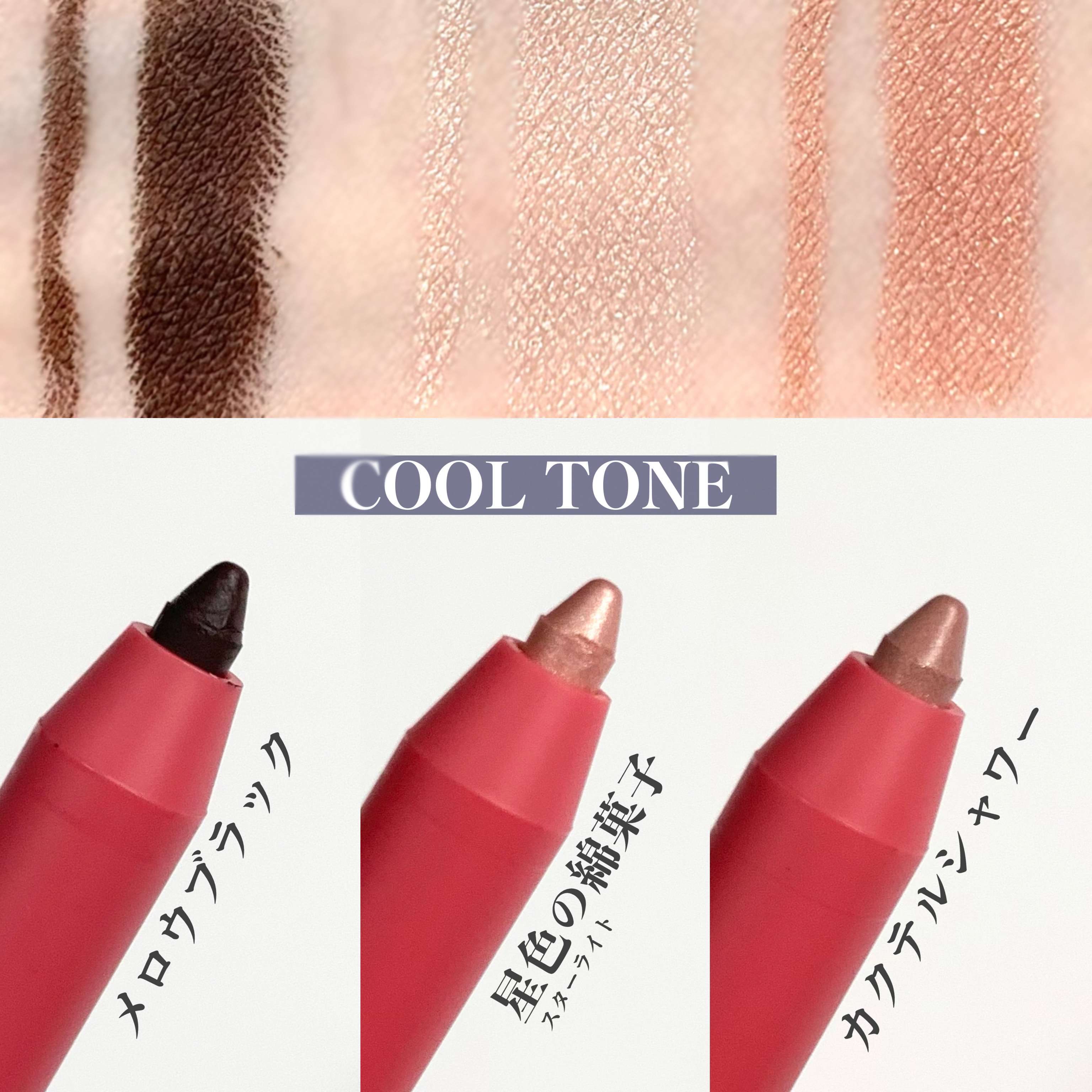 ダブルラスティングジェルライナー/keybo/ジェルアイライナーを使ったクチコミ（2枚目）