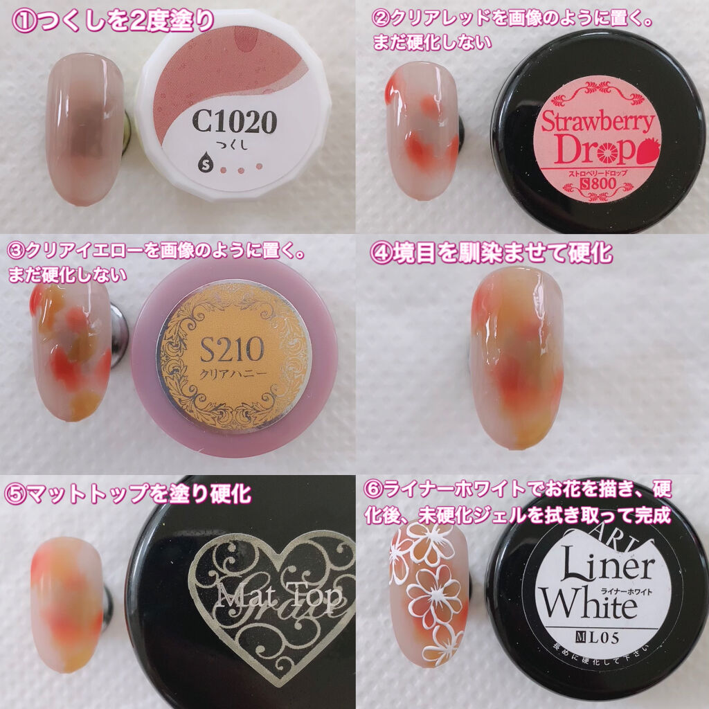 プリジェル カラーEX/プリジェル/ジェルネイルを使ったクチコミ（2枚目）