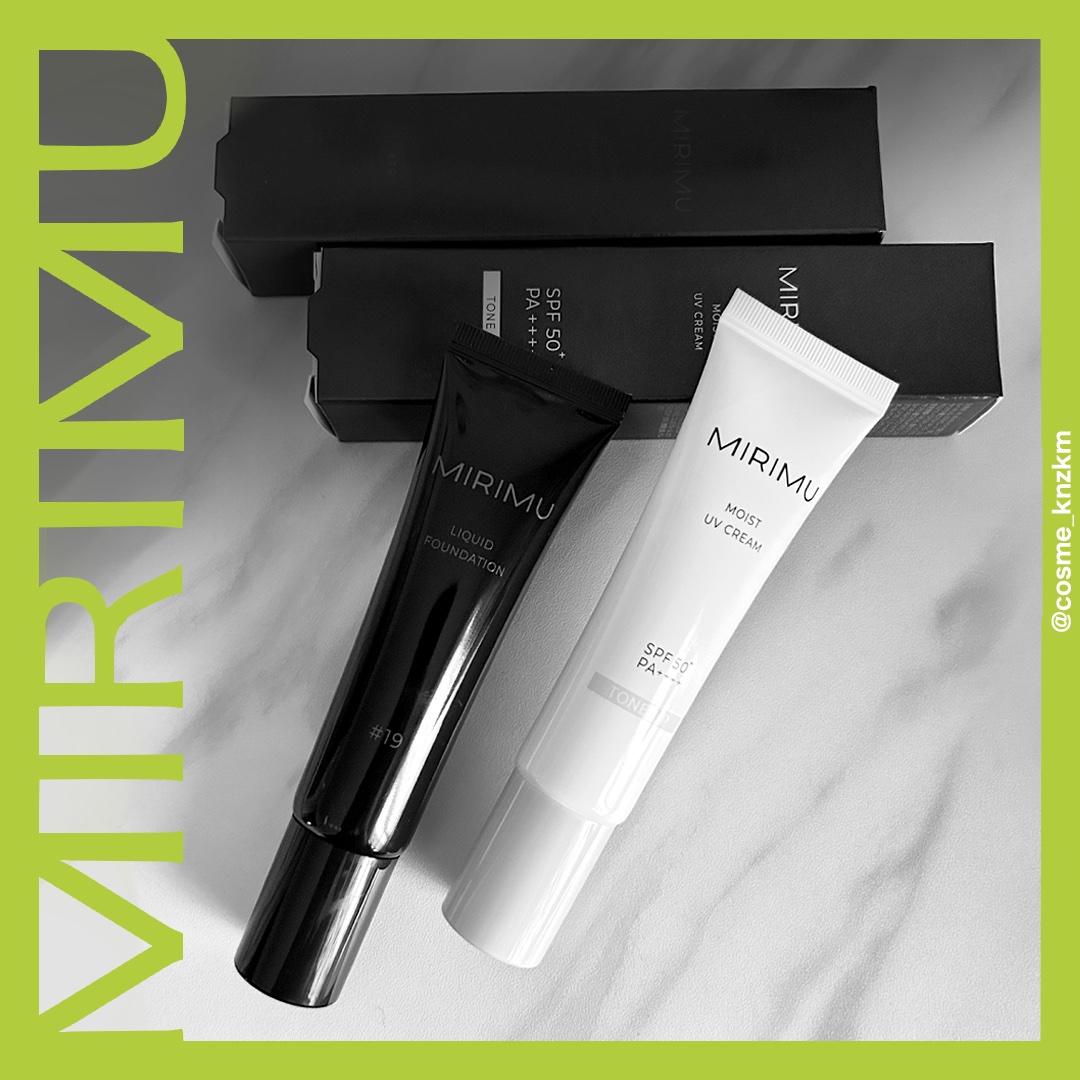 リキッドファンデーション #19/MIRIMU/リキッドファンデーションを使ったクチコミ（3枚目）
