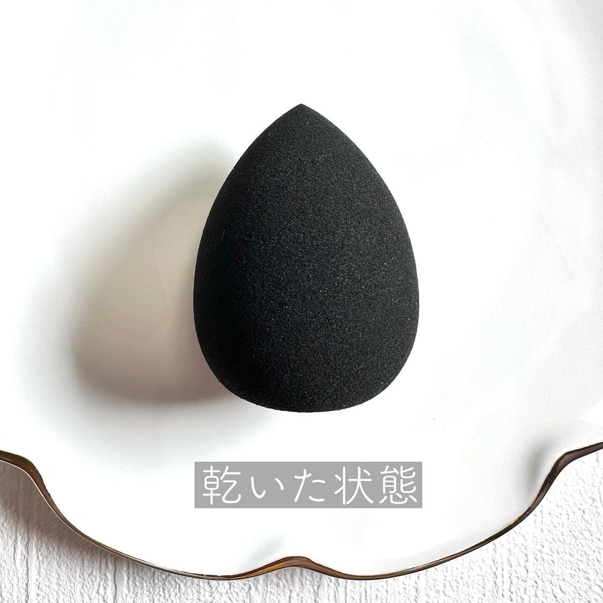 テクニカルブレンダー/ブリリアージュ/パフ・スポンジを使ったクチコミ(2枚目)