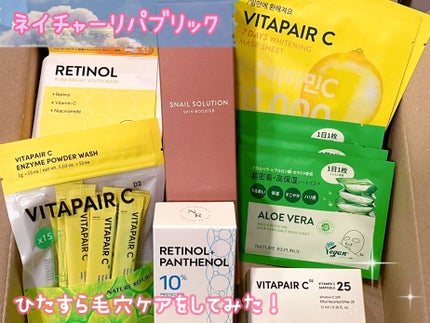 ビタペアC 7DAYS ホワイトニングマスクシート/ネイチャーリパブリック/シートマスク・パックを使ったクチコミ(1枚目)