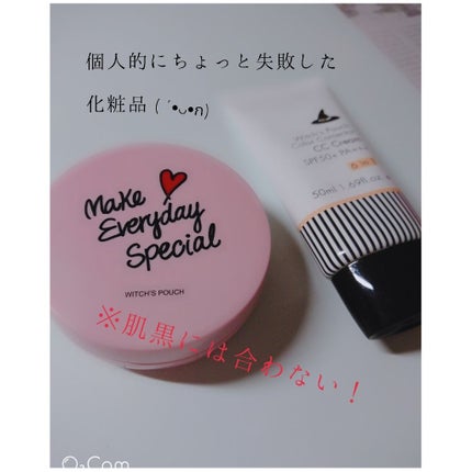 CCクリーム/Witch's Pouch/CCクリームを使ったクチコミ(1枚目)